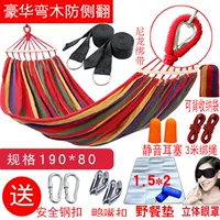 [Красный одинокий человек] шириной 0,8 метра