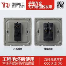 Type 86 concealed wall switch socket panel engineering one-open single five-hole 16A three-hole single two- and three-pole computer