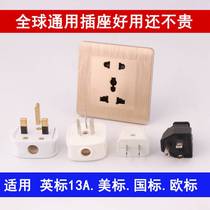British standard switch socket American standard European standard multi-five holes with USB socket multi-three holes two-open 13A Hong Kong version 45A panel