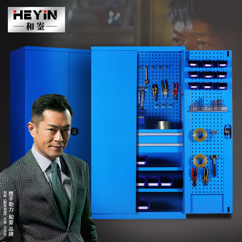 Heying heavy-duty tool cabinet workshop safety parts cabinet steel thickened multi-layer drawer double-door hardware tool cabinet