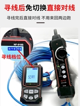 Smart mouse line finder network tester anti-interference network line patrol line tester charging optical power red light 918S