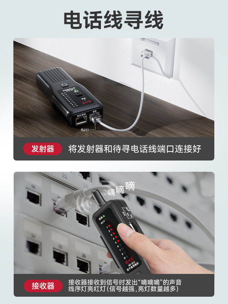 New Smart Cable Finder, Strong and Weak Current Network Tester, Poe Anti-Interference Cable Finder, Anti-Burn Network Cable Continuity Detector, Line Inspection Tester, Rechargeable Multi-Function Professional Electrician Nf-812