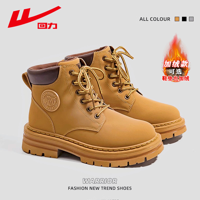 Мужские зимние ботинки Martin с высоким берцем и бархатной хлопчатобумажной обувью в британском стиле; мужские кожаные ботинки в британском стиле; уличные альпинистские ботинки из ревеня