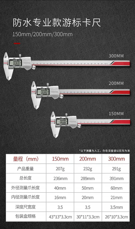 Thước cặp điện tử Delixi hiển thị kỹ thuật số Vernier Caliper chống nước có độ chính xác cao kỹ thuật số cấp công nghiệp nhỏ có độ sâu cao dấu dầu thước cặp mua thước cặp thước kẹp vernier caliper