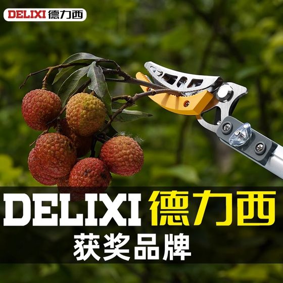 Delixi 과일 따기 유물 가지 치기 가위 텔레스코픽 longan 높은 가지 가위 높은 고도 과일 따기 가위 비파 피커