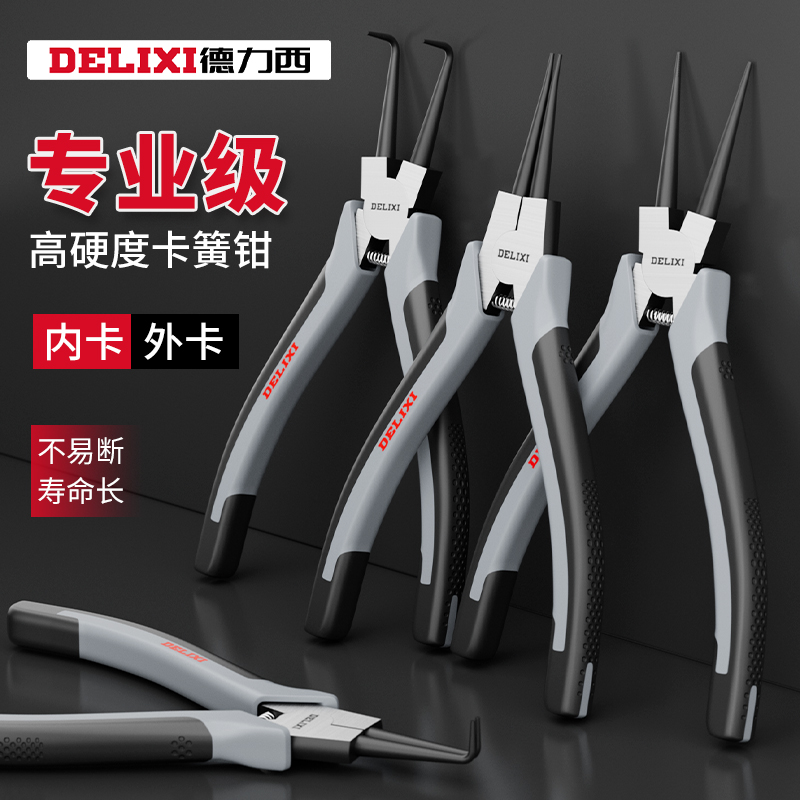 Dresy clamp spring pliers internal and external use tool industrial grade large number card ring card yellow pliers card spring pliers expansion-Taobao