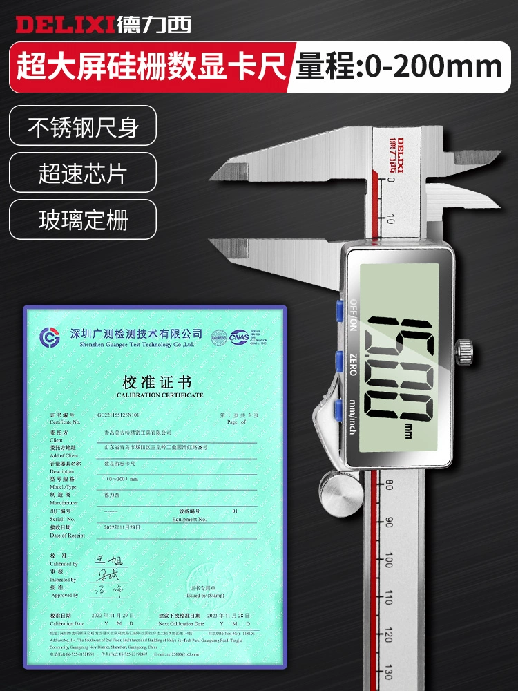 Thước cặp điện tử Delixi hiển thị kỹ thuật số Vernier Caliper chống nước có độ chính xác cao kỹ thuật số cấp công nghiệp nhỏ có độ sâu cao dấu dầu thước cặp mua thước cặp thước kẹp vernier caliper Thước kẹp điện tử