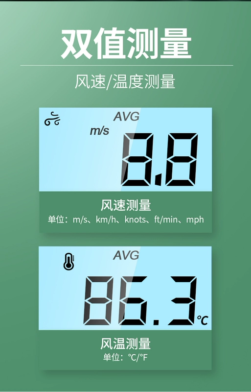 Delixi tích hợp máy đo gió cầm tay cảm biến tốc độ gió màn hình hiển thị kỹ thuật số máy đo gió có độ chính xác cao dụng cụ đo tốc độ gió đo lưu lượng gió