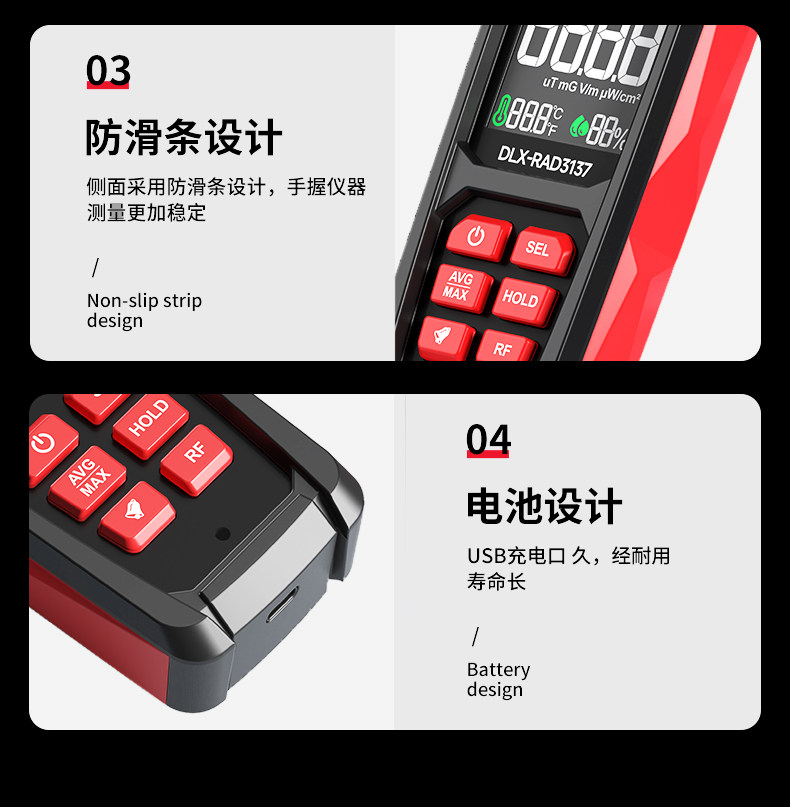 Детектор радиации 德力西高频电磁辐射检测仪基站高压线 线测试专业个人剂量报警测量器 Delixi