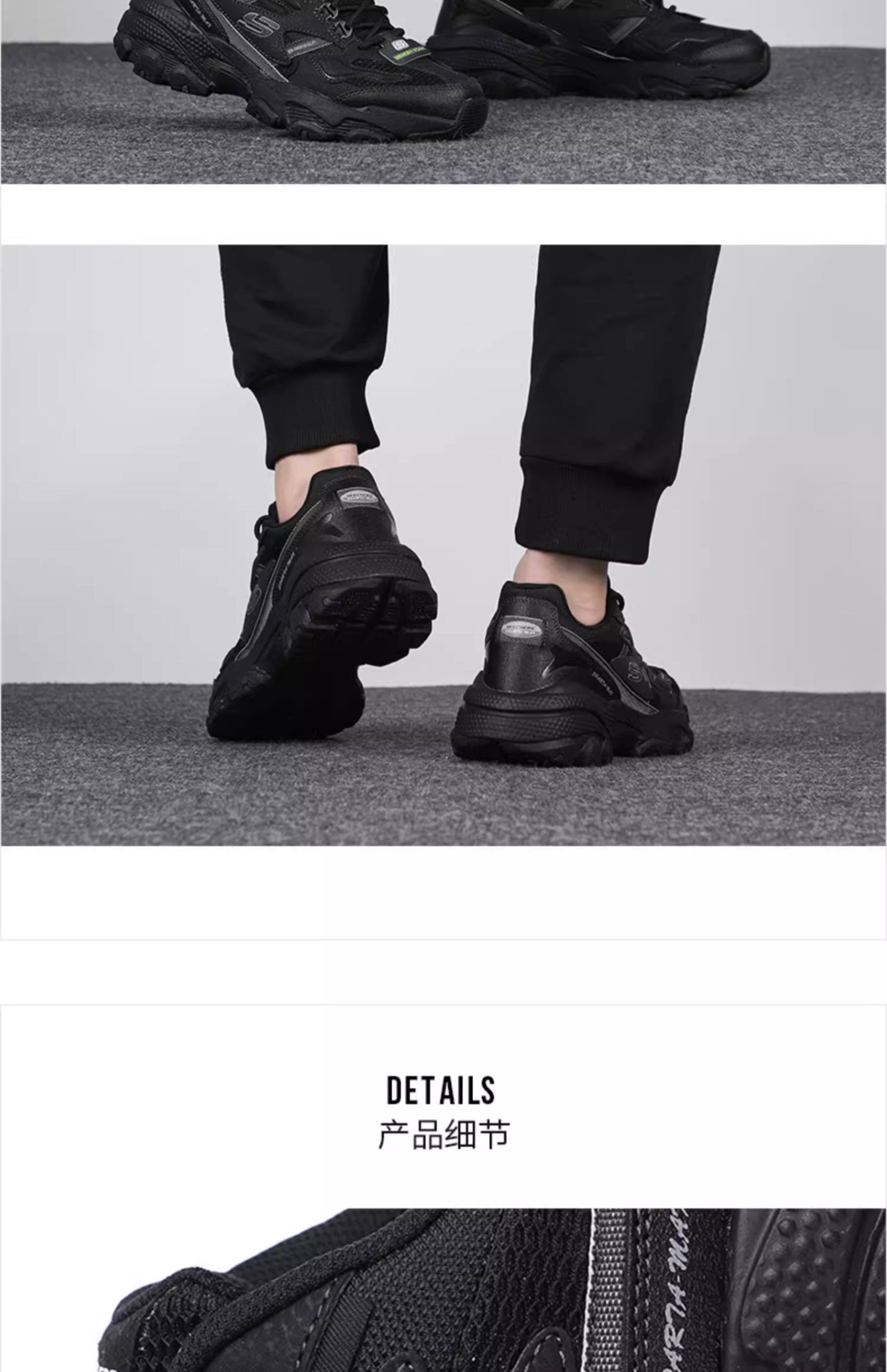 Папа обувь skechers斯凯奇男鞋秋冬季款机甲鞋复古运动休闲跑步老爹鞋237121