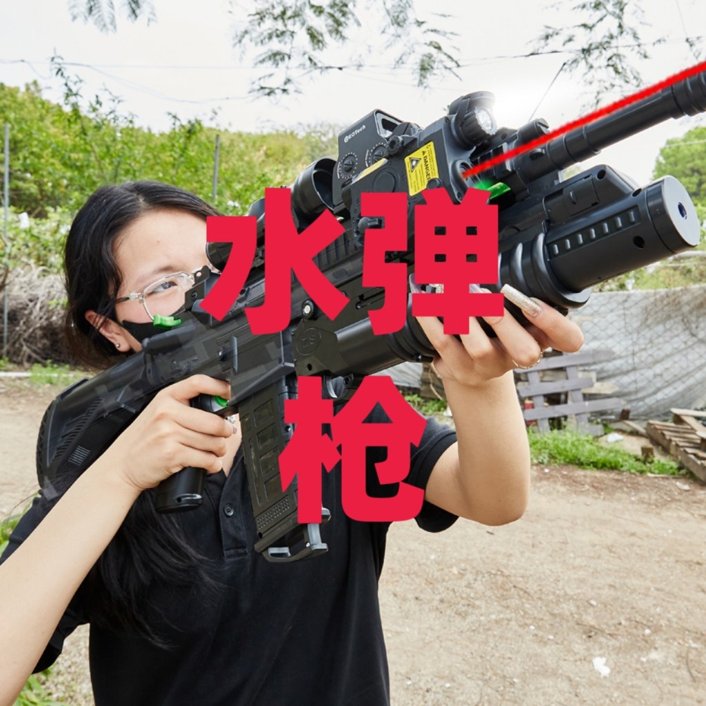 水弹玩具M416三模式的LOGO