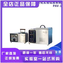 Shanghai Changji PAV-1 Asphalt Pressure Aging Experimental Test System