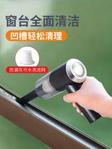 Window Sill Windows Grooves Clean Vacuum Cleaner On-board Charging Car Small Wireless Mini Suction Home Handheld