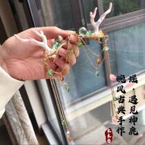 Yao Yao Head Accessories Han Fu Head Decoration Yao Meets God Deer Hair Clip Deer Corner Pair Hairpin Hairpin Flow Su Full Set Of Ancient Wind Accessories Super