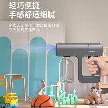 Blue Light Disinfection Spray Gun Wireless Mini Atomization Nebulizer Usb Handheld Nanoalcohol Spray Snatched Sanitizing Gun