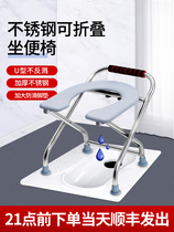 Squatting Toilet Seat Toilet Stool Portable Potty Toilet Stool Adults Aged Home Folding Interior Special