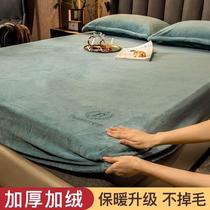 New hat-hood coral suede bunk 2021 Winter cover 4 parts Bed Bamboo suede Suede Flannel Thickened Cotton Bed