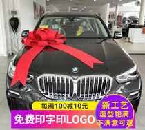 4s Stores Submit New Car Ritual Supplies Big Red Flowers Red Ribbon Ceremony Decorated Butterfly Knot Headstock Arrangement Gift Box