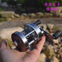 Abu drum wheel Ming Yang W300 micro-object drum wheel