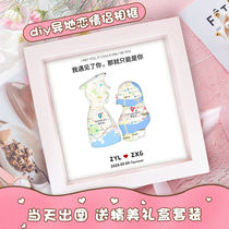 Military Romance Long-distance Couple Gift Diy Customize Solid 7 Inch Photo Frame Creative Birthday Gift Map Army Romance