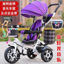 Versatile child tricycle bike 1-3-5-year-old baby trolley kid bike baby bike