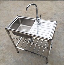Vegetable washing basin Single tank Stainless Steel Kitchen Sink Wash simple with pool bench with bracket Home Wash Basin