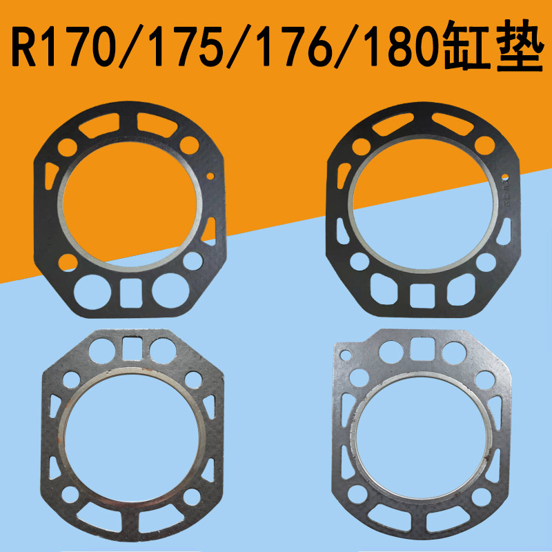 Common hair constant firewood Water cooled single cylinder diesel cylinder R170 R170 R175 CF176 180 CF176 diesel cylinder cushion