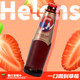 Helens Helens Fruit Beer Grape Beer Strawberry Beer White Peach Beer 270ml*6 bottles combination small bottle fruity beer