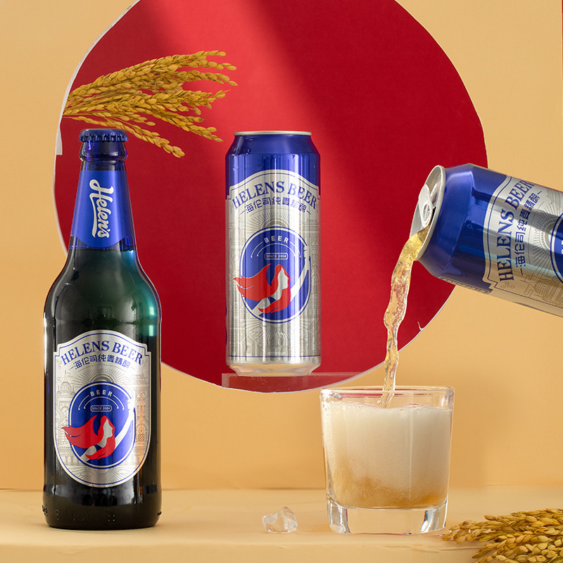Helens 海伦司 纯麦精酿原浆啤酒 500ml*6罐 天猫优惠券折后¥19.9顺丰包邮(¥29.9-10)