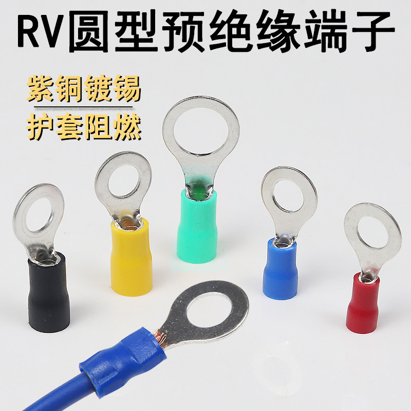 RV Round Cold Press Terminals Pre-Insulation O Shaped Copper Wiring Terminals 1 25-3 2 Wiring End Heads Red Copper Wire Loop Ear