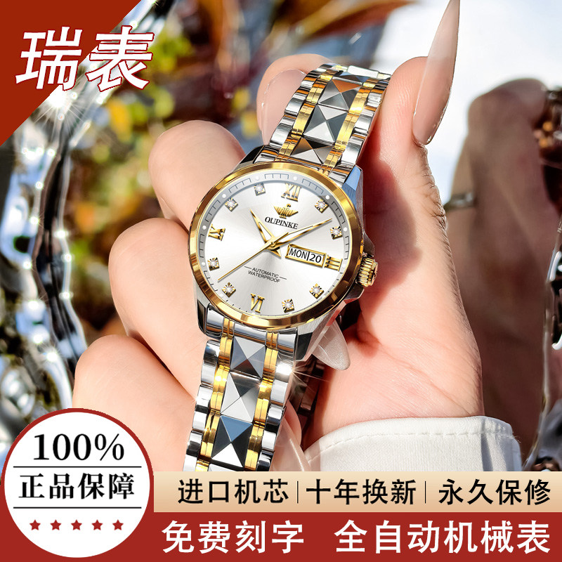 Женские часы с швейцарским импортным механизмом Rolex, женские механические часы с автоподзаводом, новинка 2026 года, водонепроницаемые светящиеся женские часы