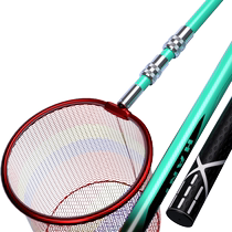 Copy net pole carbon copy net full set of light and hard fishing net fishing black pit large object telescopic pole bare pole net head