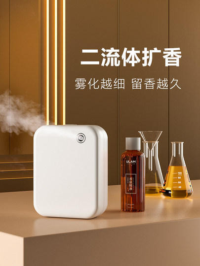 Commercial aromatherapy machine Hotel lobby automatic fragrance diffuser Beauty salon Hair salon fragrance replenishing machine Toilet odor removal fragrance machine
