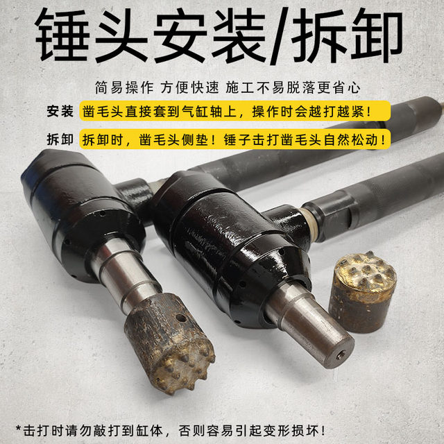 Air hammer pneumatic chisel machine concrete wall chisel hand-held light chisel hammer alloy hemp head tool