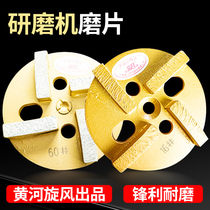 Yellow River cyclone curing floor grinding block diamond grinding head grinding machine sharp grinding piece concrete 30 iron grinding disc