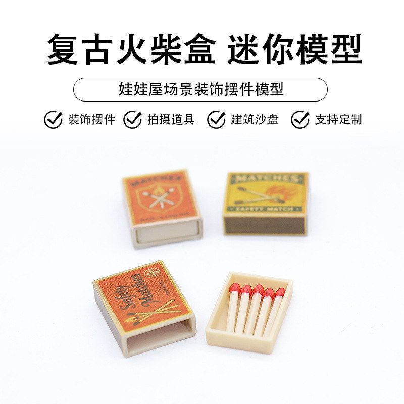 Micro Landscape Creative Matchbox Match Mini Pocket-Sized Matchbox Dollhouse Mini Decorative Ornament Model