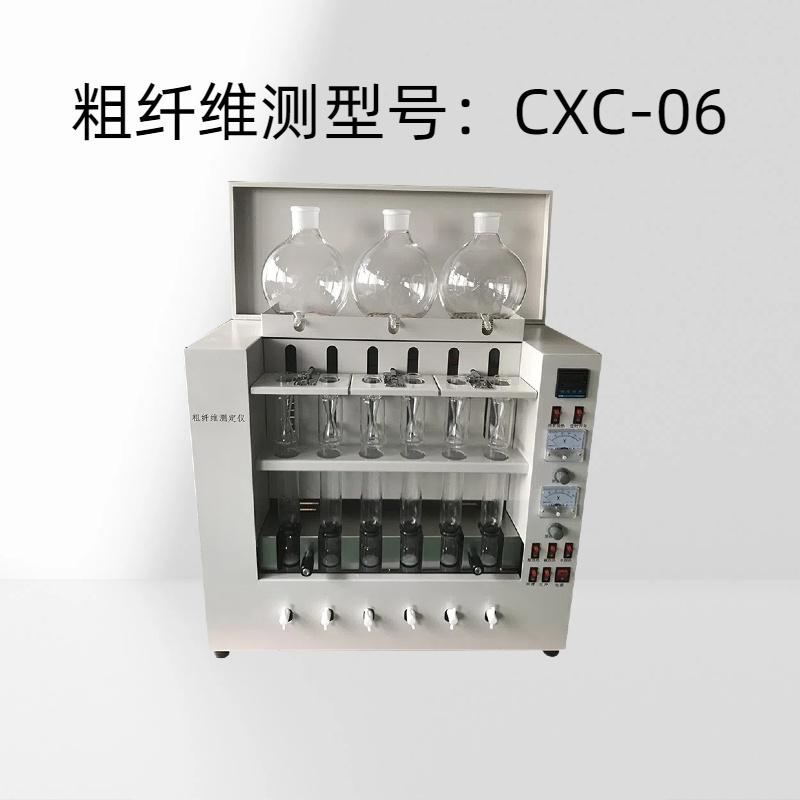 粗纤维测定仪 CXC-06红外加热，升温快，效果，佳操作简单方便