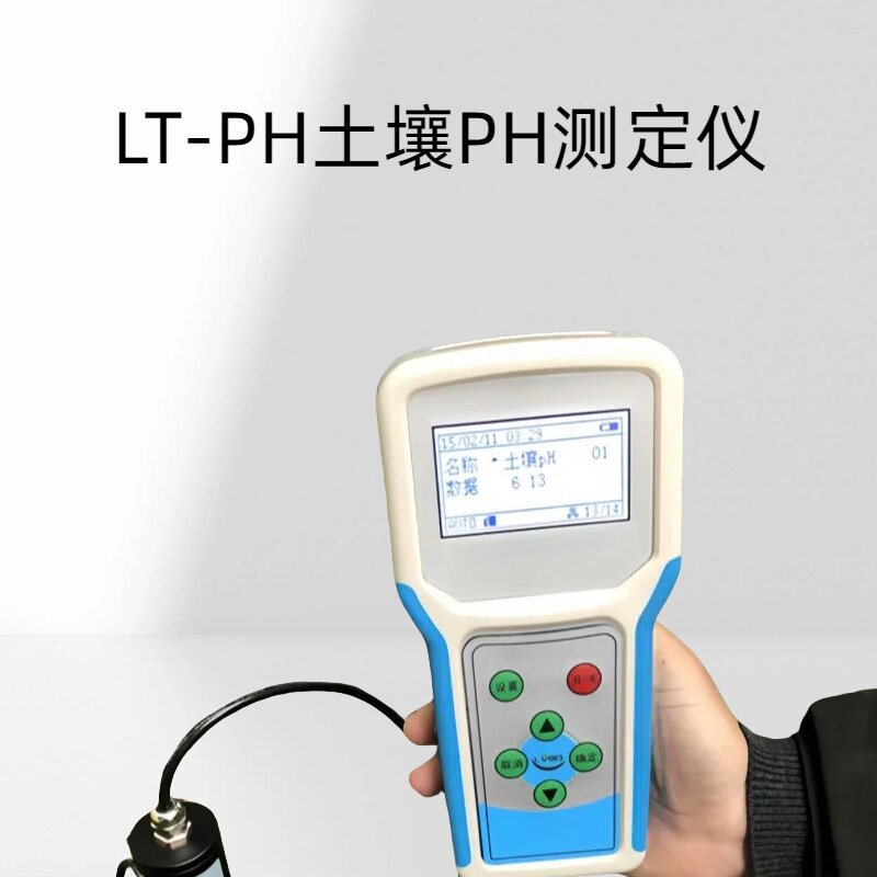 LT-PH土壤PH测定仪自带 GPS 定位功能自带 GPS 定位功能精度&plusmn;0.5