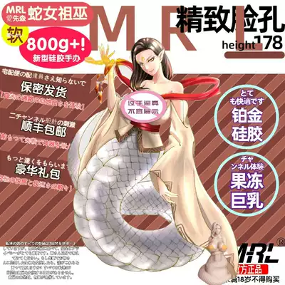 MRL can be inserted into the model two-dimensional animation sexy doll r18 adult silicone doll naked body software can be removed