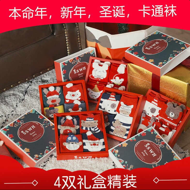 Christmas socks gift box home coral velvet Santa socks for women and men couples to sleep in autumn and winter nights
