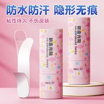 Anti-leak stickers for necklines anti-leakage and anti-slip chest stickers invisible fixed stickers for one-shoulder skirt straps