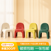 Stool household plastic thickened adult solid back sofa coffee table balcony simple small chair homework low stool