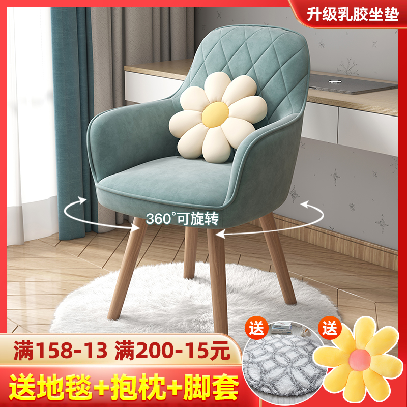 Computer Chair Home Comfort Study Long Sat Office Chair Makeup Writing University Dormitory Bedroom Book Room Desk Chair-Taobao