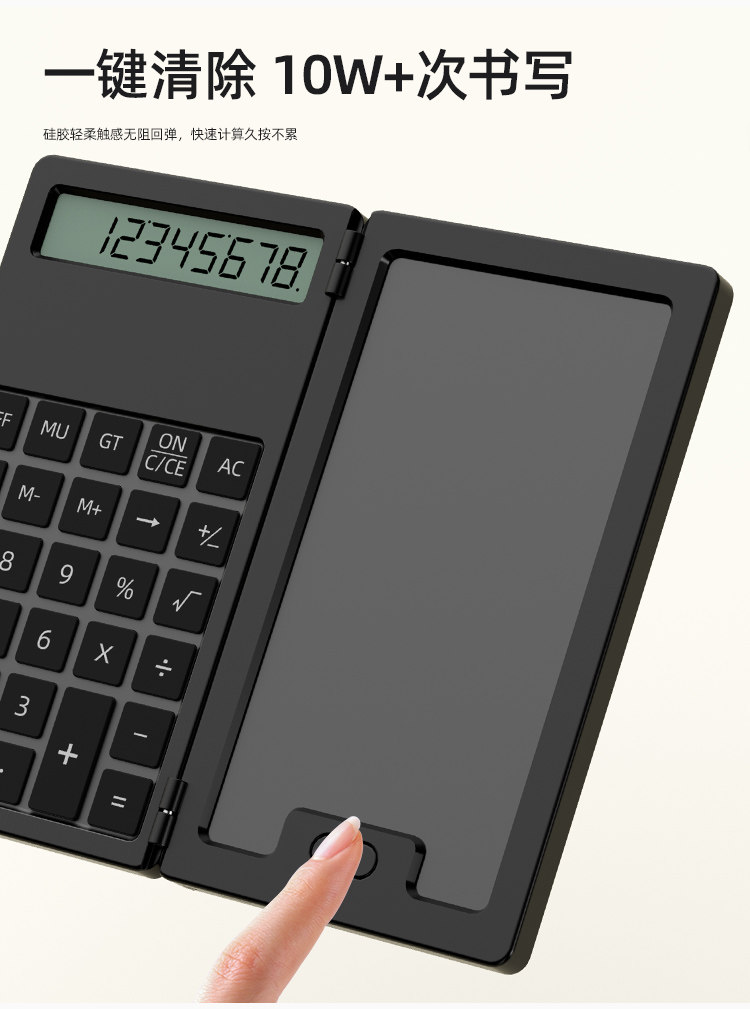 Калькулятор 科学函数电子5.5寸计算器手写板 Kuanguang