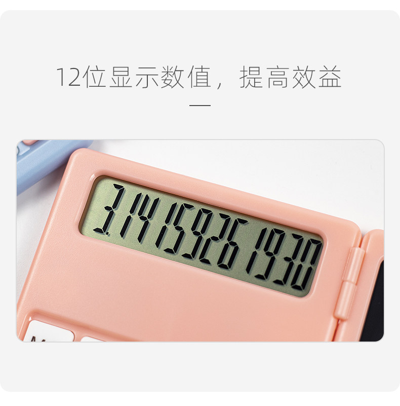 Калькулятор 宽广miffy米菲粉色儿童可爱便携计算机手写板高颜值计算器写字板 OTHER