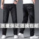 2024 Summer Thin Jeans Men's Loose Straight Plus Fat Plus Size Long Pants Fat Fat Men trendy