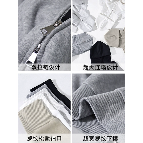 Короткая осенняя куртка, толстовка с капюшоном, облегающий крой