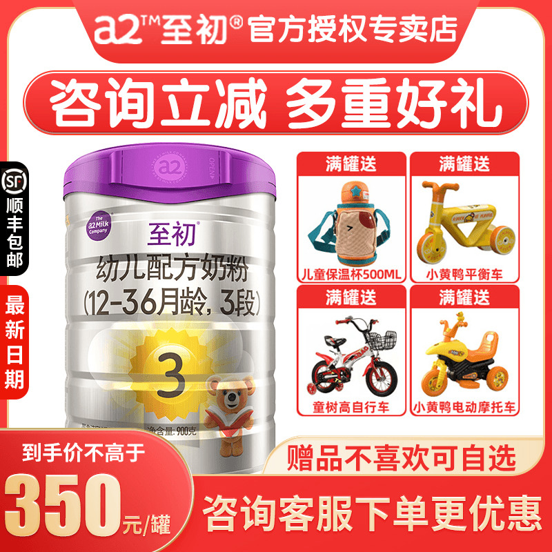 A2 to the first 3 stage infant formula milk powder 900g canned lactoferrin-containing national bank version of New Zealand imports