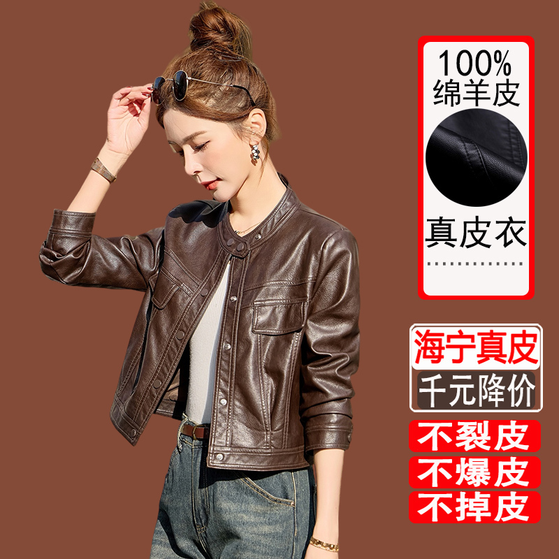 Haining Genuine Leather Jacket for Women, 2026 Hot New Style, Sheepskin Short Leather Jacket for Petite Women, Spring Coat