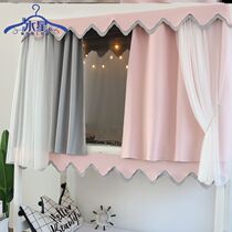  Tim Mercury cloud student dormitory Girl heart princess ins wind Upper bunk Lower bunk shading bed curtain mosquito net integrated